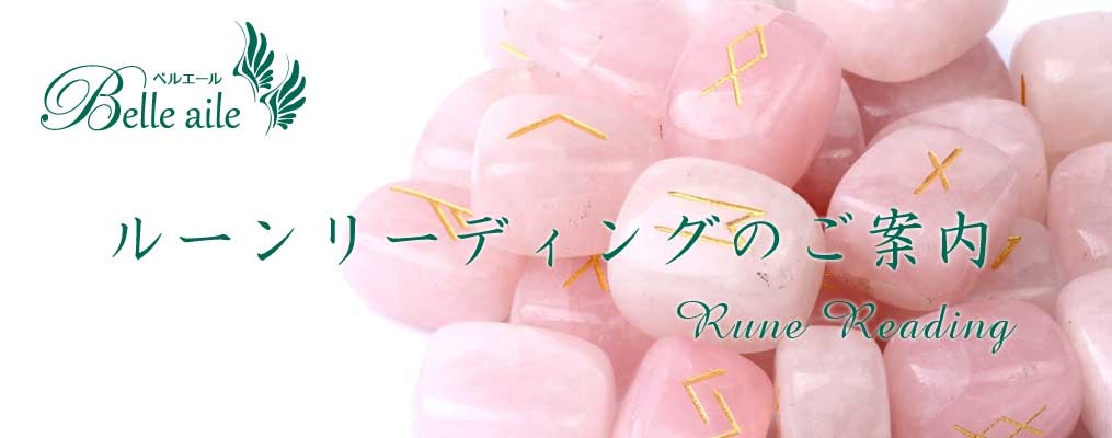 リーディングセッション